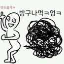 이오(Eo)헤어