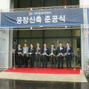 금강이엔지 이미지