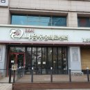 24시 나음동물 의료센터 이미지