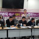 서울삼일교회 이미지