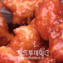 욱이네닭강정 이미지