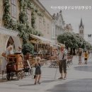 직산제일좋은요양원병설주간보호센터