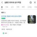 살롱드 view | 성수역미용실 레이어드c컬펌으로 환골탈태한 후기 <살롱드피네 성수역점>