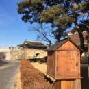 화서문 안내소 이미지