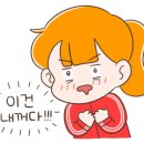 하나O&C 이미지