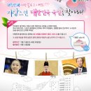 이벤트나라 - 익산시 청수길 29 | 이벤트나라