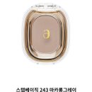 안녕아멜리 이미지