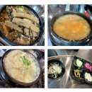 씹고 뜯고 맛보고 즐기고!!쪽갈비 원없이 먹은 날!!&lt;인생극장 쪽갈비&gt;맛 본 후기
