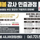 와이에스교육원 이미지