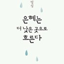영성기독교백화점