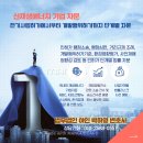 구상태양광발전소 이미지