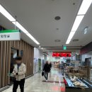 진장동에 위치한 하나로마트 진장점(농협울산유통센터점) 식당가에서 중화비빔밥, 라면, 돈까스 먹은 후기