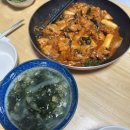 해미복집 이미지