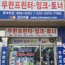 대구종합유통단지 전자상가 이미지