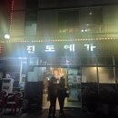 예가한정식 | [광주 상무지구] 부모님이 좋아하시는 진도예가 한정식맛집