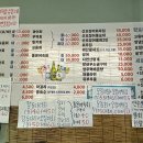 앞산산오징어 이미지