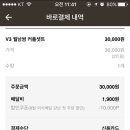 배달의 쌀국수 이미지