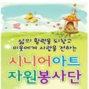 강동복지관어린이집 이미지