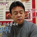 옥천왕족발 - 화성시 서촌길 26 | 옥천왕족발