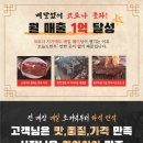 오늘한우 이미지