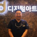 디지털아트치과의원 이미지