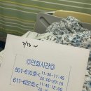 초산맘 출산일기｜여성아이병원 자연분만 후기와 입원 생활 후기