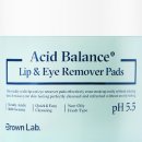 굿앤아이 이미지