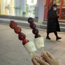 라온아이스크림탕후루 이미지
