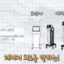 로담한의원 이미지