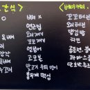 멍멍쩝쩝 이미지