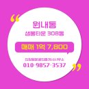 샘물공인중개사사무소 이미지