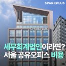 세무법인중부 이미지