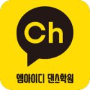 J-ROC(제이락) 뱅크투브라더스 힙합클래스 매주 월요일 9:00pm 신촌,이대 엠아이디댄스학원