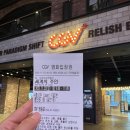 1123 | 1123(일) 세계의 주인 후기