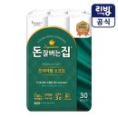 헤이롤 이미지
