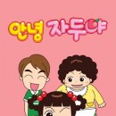 다이노웨이브 이미지