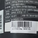 주식회사 대영식품 | 이마트 건과일) DRIED FIGS 100% 건무화과 후기