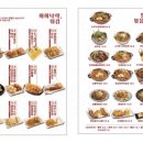 내가조선의치킨이고맥주다성화점
