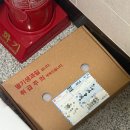 다디단 | “다디단딸기” 네이버 배송 주문 후기