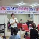 정숙희미용