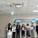 숭의4동 웹이코노미