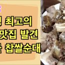 문학골 이미지
