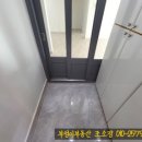 신천지공인중개사사무소 이미지