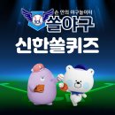 신재인랜드 네이버블로그