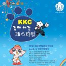 김해생명과학고등학교 이미지