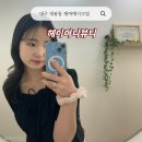 헤이뷰티 | 대구 대봉동 메이크업샵 헤이여니뷰티 데일리메이크업 솔직후기