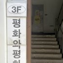 [전주 객사 카페 추천] 간판 없는 카페, 사색하기 좋은 공간, '평화와평화' (휘낭시에/드립커피 맛집)
