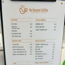 리즌커피 이미지