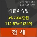 세븐일레븐동산점 이미지