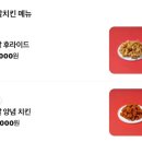 닭장수후라이드당진